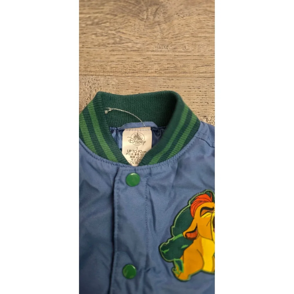 Disney The Lion‎ Guard Kion Kopa Blue Green Bomber Jacket Kids Toddler Size 2T